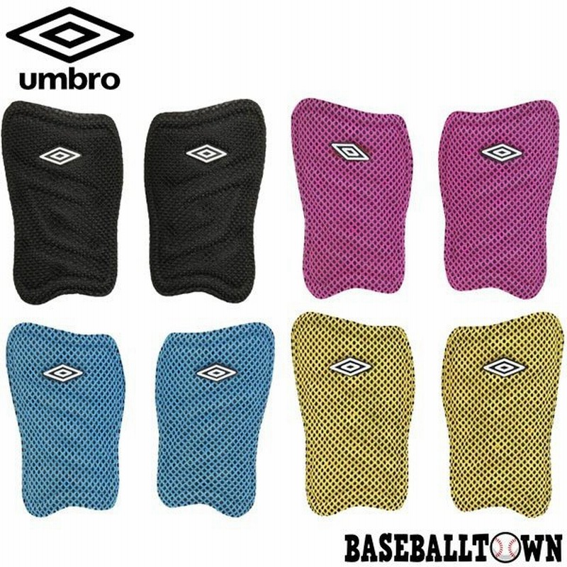 格安SALEスタート】 アンブロ シンガード ジュニア サッカー フットサル すねあて レガース umbro UJS4901