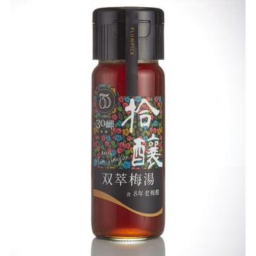 30岬拾釀双粹梅湯-8年老梅醋300ml