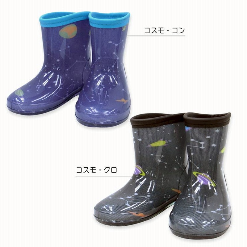 レインシューズ キッズ 子供用 通販 LINEポイント最大1.0%GET LINEショッピング セール Zazzy ZapsBIG ☆ STAR レインシューズ 6797553