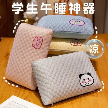 卡通記憶棉便攜式可愛午睡枕頭小學生兒童睡覺抱枕趴桌上午休神器
