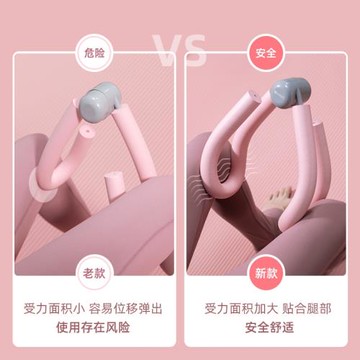 細腿美腿器盆底肌訓練學生女健身器材