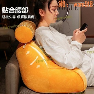 【店長推薦】夏季涼席床頭靠墊床上大靠背沙發抱枕靠看書墊