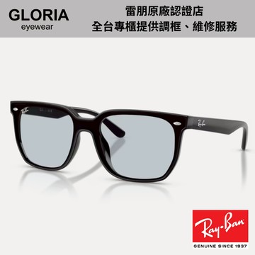 Ray Ban｜RB4466D-601/72 方形膠框太陽眼鏡【葛洛麗雅眼鏡】