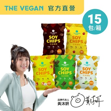 【樂維根THE VEGAN】豆皮餅乾15包/箱 蛋白餅乾零食 素食蛋白 大豆蛋白  番茄 海苔 洋蔥酸奶 可可 青檸椒鹽
