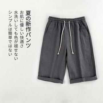 高端亞麻短褲男款夏季外穿棉麻中褲男士麻料五分褲寬松休閑大褲衩