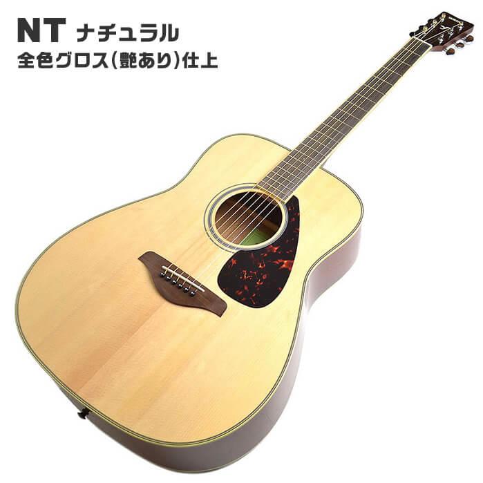 アコースティックギター ヤマハ 初心者セット (11点) YAMAHA FG830 アコギ ギター 入門 セット