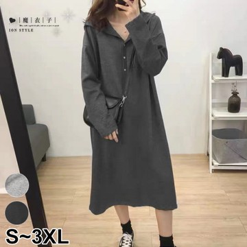 【QV5033】魔衣子-純色A字連帽寬鬆排釦長袖連身裙