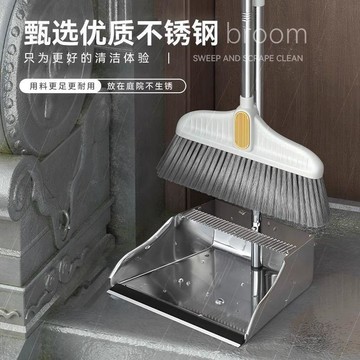 ⚡臺灣出貨⚡不鏽鋼簸箕掃把套裝耐用撮箕家用撮子加厚搓子掃帚掃把鐵皮垃圾鏟