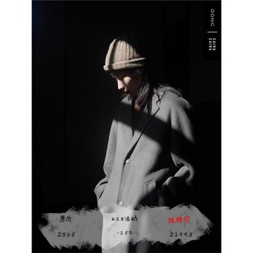 CAIRA澳洲羊絨雙面呢銅氨絲外套