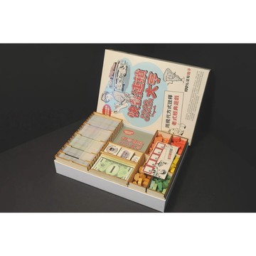 【桌遊侍】快餐連鎖大亨 烏鴉盒子《免運》正版實體店面快速出貨.木盒.收納.支援厚套.免膠組裝.桌遊收納盒