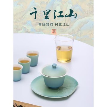 漸變三才蓋碗現代簡約客廳辦公室單個茶碗帶蓋功夫茶教師節禮物