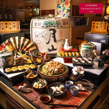 【台北】台北君悅酒店-彩日本料理自助餐平日午間單人餐券 Ⓗ