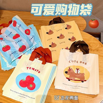 免運!可愛卡通禮品袋大號手提購物袋創意生日禮物包裝袋塑料袋大容量熱賣