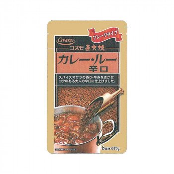 同梱・代引不可 コスモ食品　直火焼　カレールー辛口　170g×50個