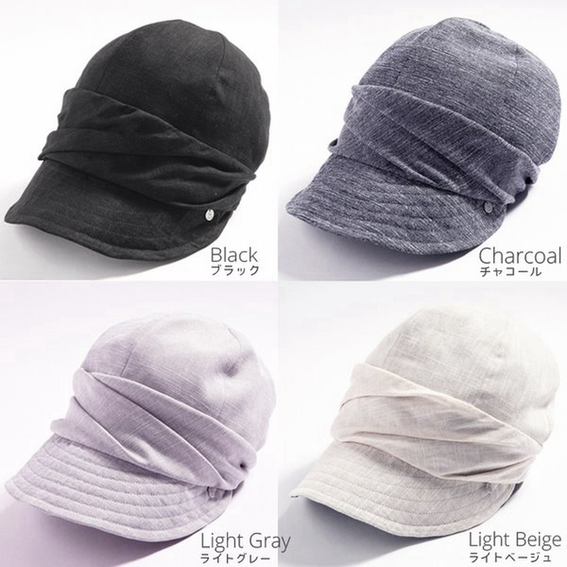 半額sale 帽子 レディース 大きいサイズ キャスケット 完全遮光 遮光100 カット Uvカット つば広 折りたたみ 自転車 飛ばない 春 夏uv セール 小顔 大きめ 通販 Lineポイント最大0 5 Get Lineショッピング