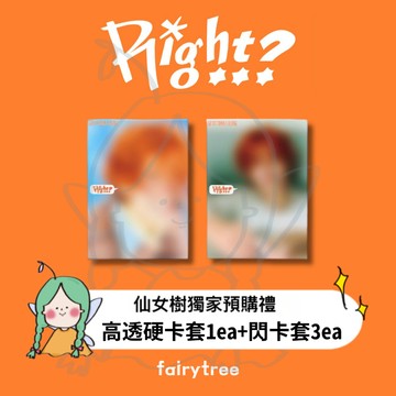仙女樹🌟 MJ (ASTRO) ' Right..? ' 單曲一輯
