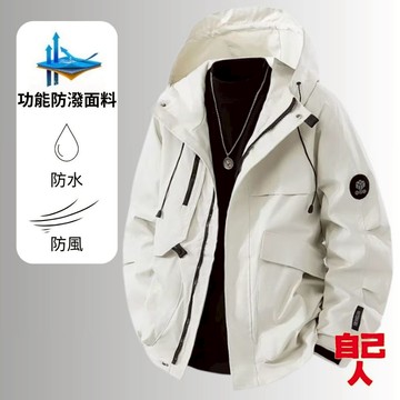 【自己人】夾克 機能衝鋒外套 防風防水衝風衣 騎行外套 戶外登山休閒外套 潮流情侶百搭外套 BCID9596