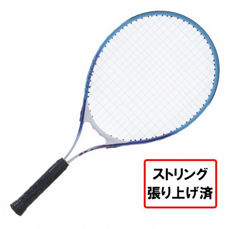 予約販売 ビガース 軟式テニスラケット ホワイト×レッド 張上 Vigors VSTN-6753 返品種別A
