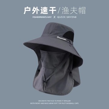 【臺灣出貨】🔥目丸漁夫帽男夏季防紫外線戶外遮陽帽子釣魚遮臉防曬帽大檐太陽帽