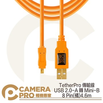 Tether Tools CU8015-ORG USB 2.0-A 轉 Mini-B 8 Pin 公司貨 ◎相機專家◎