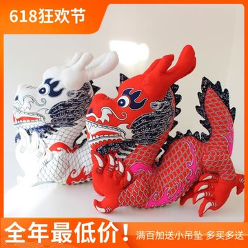 中國龍布偶吉祥物中國風特色手工布藝龍十二生肖擺件飾品禮物禮品