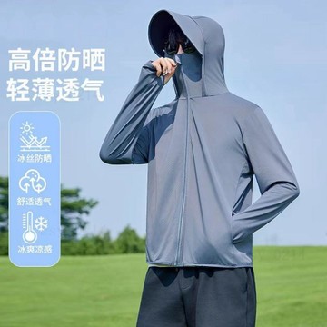台灣出貨 釣魚服 釣魚防曬服 男士防曬服 戶外冰絲防曬衣 男款防曬衣 2026夏季防曬衣 釣魚外套 男士防曬衣 防曬衣