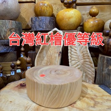 台灣紅檜27號 加高台座 6.5公分高 厚重型台座  芳山香檜館