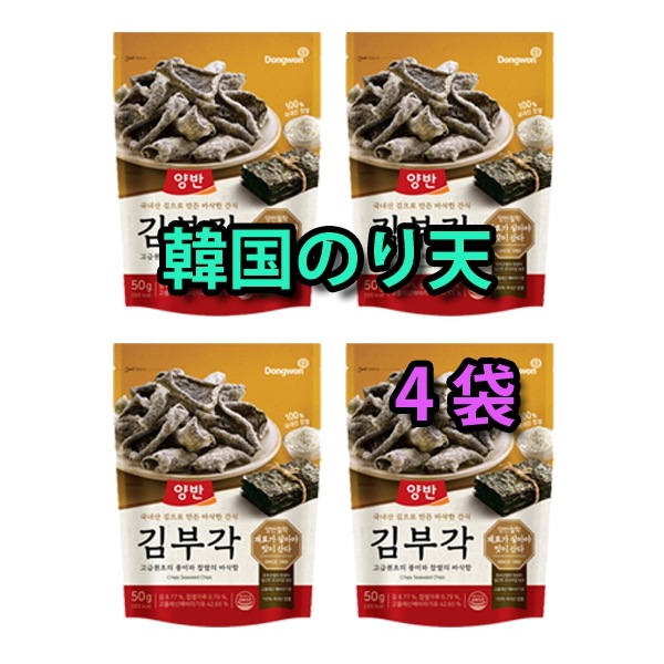 [Yangban Fried Seaweed] オリジナル 50g x 4袋   kfood   韓国産海苔で作ったサクサクのスナック   海苔ふりかけ   韓国のり天