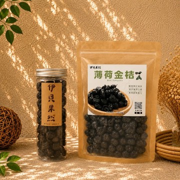 【伊貝果然】 薄荷金桔