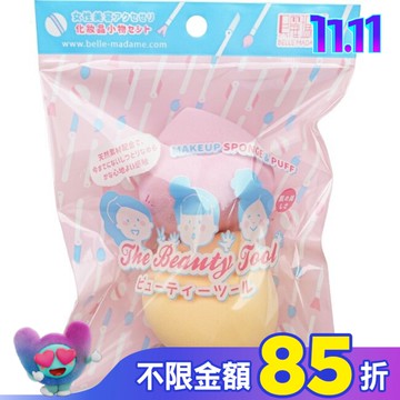 貝麗瑪丹泡芙美妝蛋 2入裝