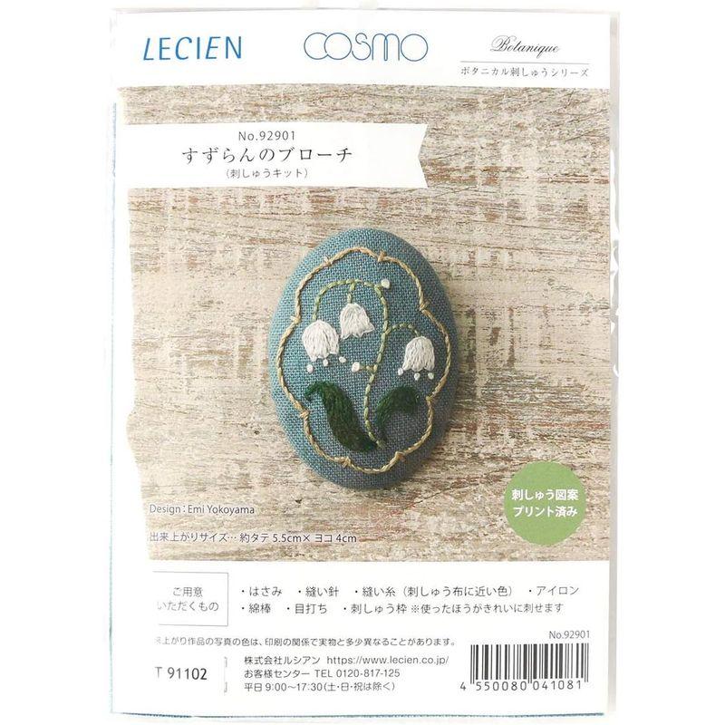 ルシアン (LECIEN) 刺しゅうキット 『ボタニカル刺しゅうシリーズ すずらんのブローチ』 cosmo (コスモ) .5.5×4cm N