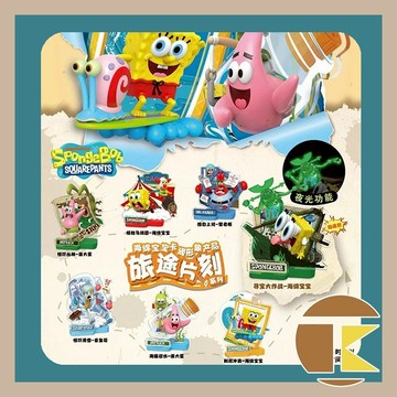 【115.2月預購】海綿寶寶旅途片刻系列 盲盒 玩具 公仔 盒玩 一中盒6入 愛蛋客