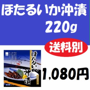 ほたるいか沖漬け2g 1 080円 パスタ 珍味 ホタルイカ イカ いか かね七 ほたるいか 通販 Lineポイント最大1 0 Get Lineショッピング