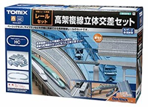 TOMIX Nゲージ レールセット 高架複線立体交差セット HCパターン 91074