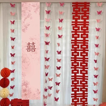 💖囍💖婚房佈置套裝結婚晨袍背景牆掛布條幅男方女方新房裝飾氛圍感婚禮婚房佈置 婚用品 婚房裝飾 囍字 囍字貼紙婚房布置