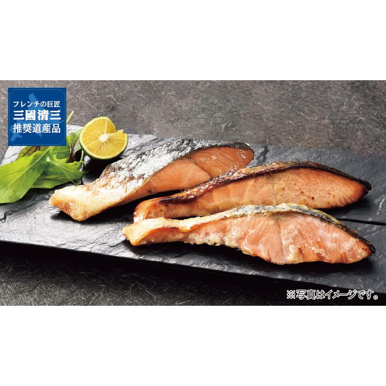 三國シェフ推奨 漁吉丸の銀聖焼魚ギフト 送料無料 北海道海産ギフト 内祝 御供 お歳暮 御歳暮 ハロウィン プレゼント