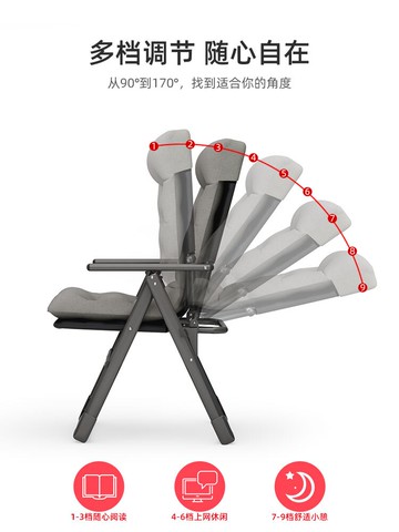 可折疊躺椅辦公室午睡午休電腦椅家用學生宿舍休閑椅懶人靠背椅子