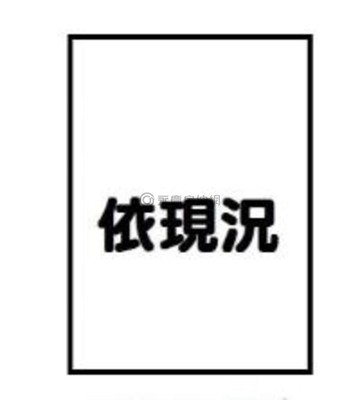 幼獅。三層RC總部辦公大樓。15米天車鋼構廠房｜桃園市楊梅區高獅路