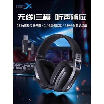 西伯利亞K01S無線頭戴式電競耳機臺式電腦帶麥吃雞打瓦游戲專用