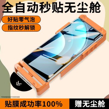 適用于vivox100鋼化膜x90Pro手機膜X80/70Pro防爆陶瓷膜無塵倉Vivos18全膠s17防摔s16/15Pro全覆蓋曲屏防摔膜