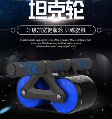 健腹輪 自動回彈健腹輪腹肌初學者收腹部健身器材家用女減肚子男士滾輪 開發票免運