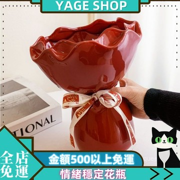 YAGE 花瓶 新婚高級感裝飾花瓶 禮物插花花瓶 情緒穩定花瓶 節日新家客廳陶瓷小花瓶 擺件花瓶