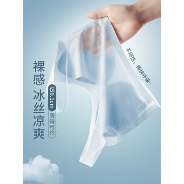 蠶絲內衣女夏季薄款冰絲無鋼圈運動無痕美背小胸聚攏背心式文胸罩