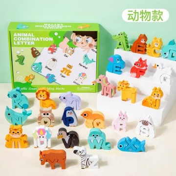 跨境新品卡通動物認知創意字母積木配對立體拼圖兒童木質兒童玩具