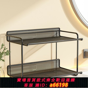 【台灣公司 可開發票】衛生間洗漱臺置物架浴室桌面收納架儲物架洗手間化妝品雜物架架子