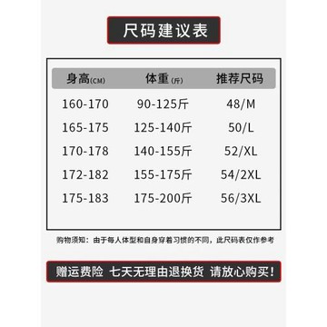 申本純色男士長袖t恤休閑大碼爸爸裝上衣翻領口袋中年打底Polo衫
