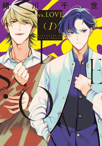 【電子書】vs.LOVE (1)