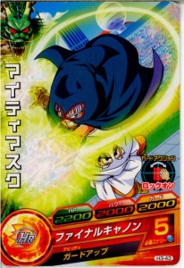 中古即納 プレイ用 Tcg ドラゴンボールヒーローズ H3 43c マイティマスク 通販 Lineポイント最大1 0 Get Lineショッピング