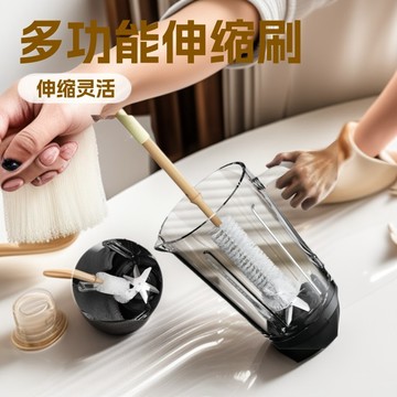 ✨廚房清潔🔥可伸縮清潔刷 破壁機清潔刷 豆漿機清潔刷 水杯刷 長柄清潔刷 保溫別刷 長柄杯刷 榨汁機清潔刷