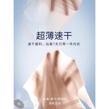美背超薄無痕大胸顯小運動內衣